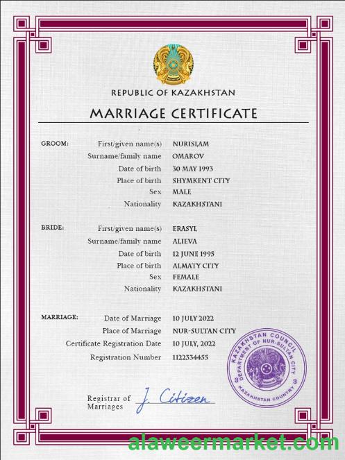 Kazakhstan marriage certificate PSD template